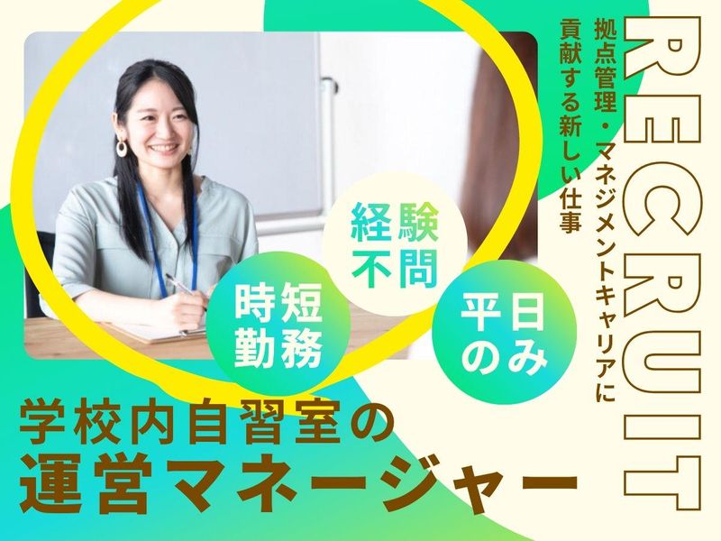 株式会社アプリスの求人・転職情報