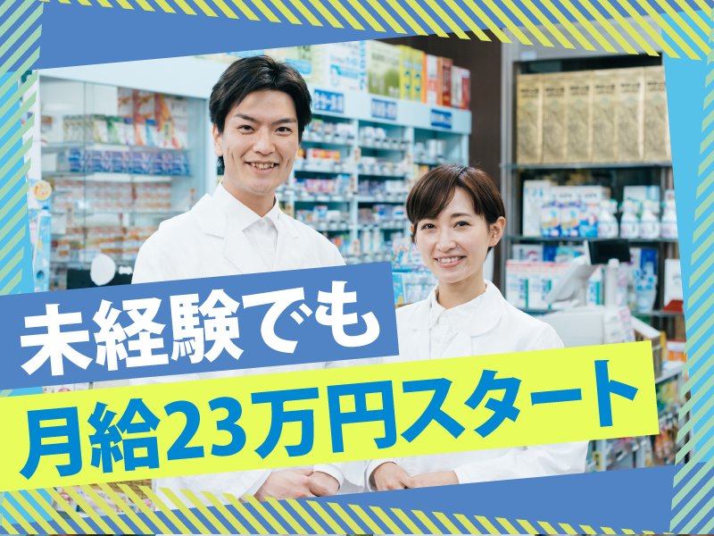 株式会社ハローコーポレーションの求人・転職情報