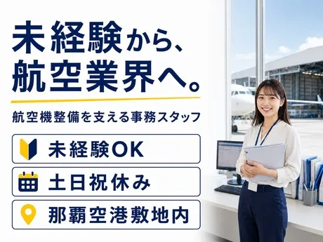 株式会社マーキュリーの求人・転職情報