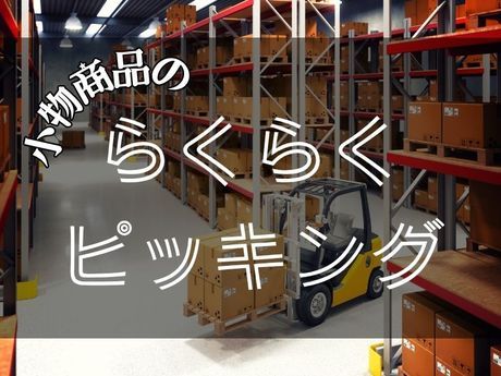 株式会社ジョブクルーの求人・転職情報