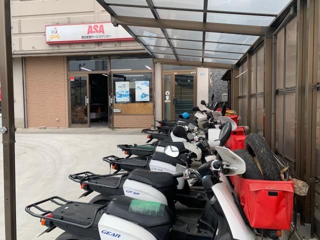 ASA入間市南部