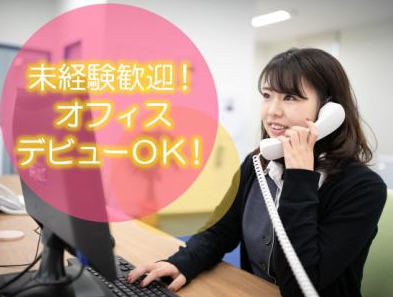 アーク引越センター株式会社の求人・転職情報