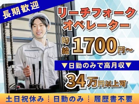 株式会社ノース
