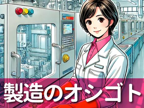 ジョブシティ　株式会社ケイ・プランニング
