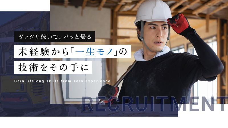 株式会社BSサポートの求人・転職情報