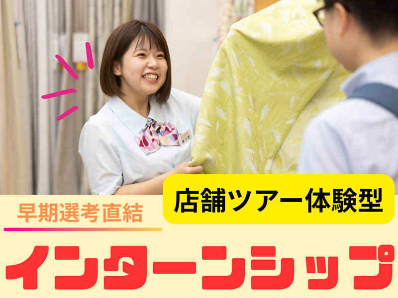 株式会社義津屋