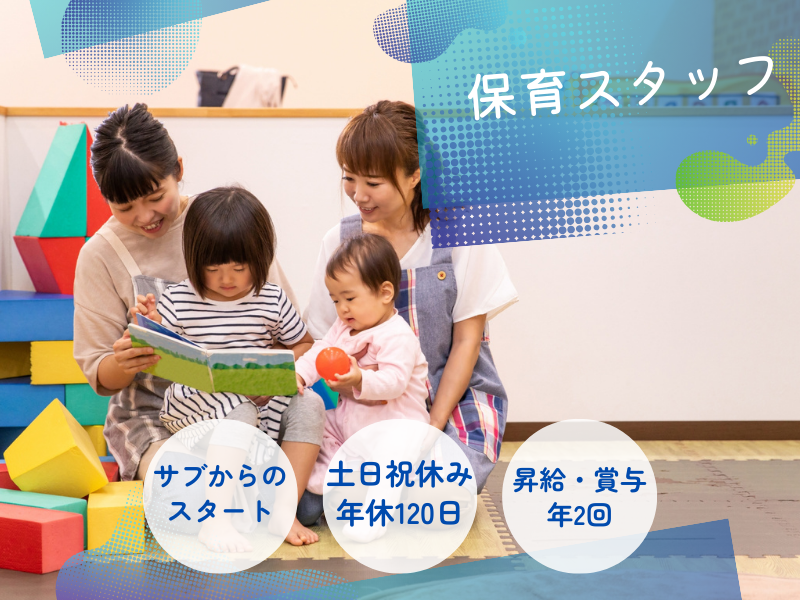 株式会社ｆｒｅｅ　ｍｏｖａの求人・転職情報