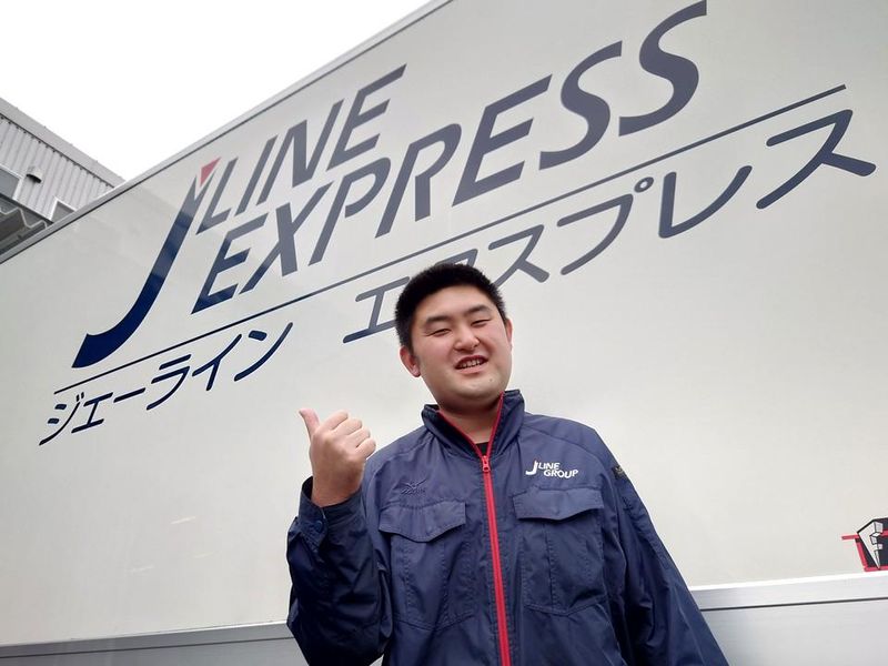 株式会社ジェーラインエクスプレス　水戸営業所のアルバイト・バイト求人情報-02