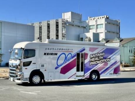 埼玉県健康づくり事業団　公益財団法人埼玉県健康づくり事業団の求人情報