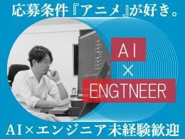 株式会社ＳＤキャリアサポートの求人・転職情報