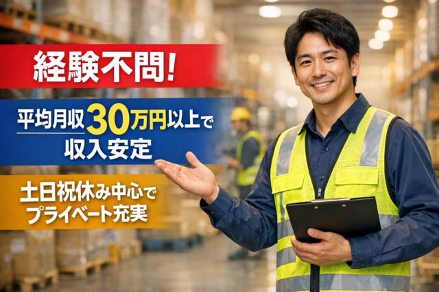 トランコムEX西日本株式会社 西淀川事業所