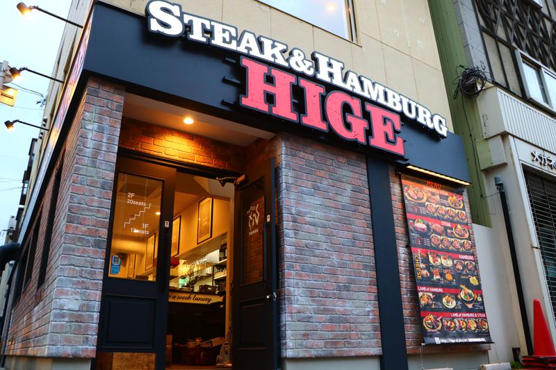 ステーキ&ハンバーグひげ　函館駅前店のアルバイト・バイト求人情報-03