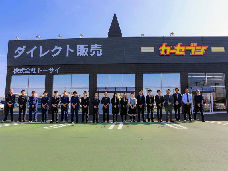 株式会社トーサイホールディングス-0037の求人・転職情報