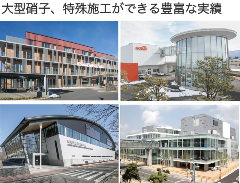 丸山硝子株式会社のアルバイト・バイト求人情報-04