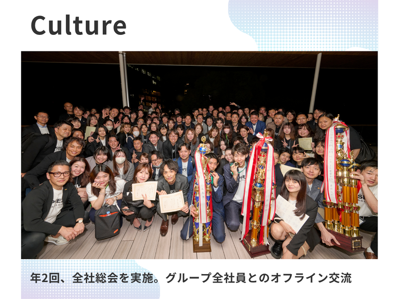 アップセルテクノロジィーズ株式会社　本部のアルバイト・バイト求人情報-04
