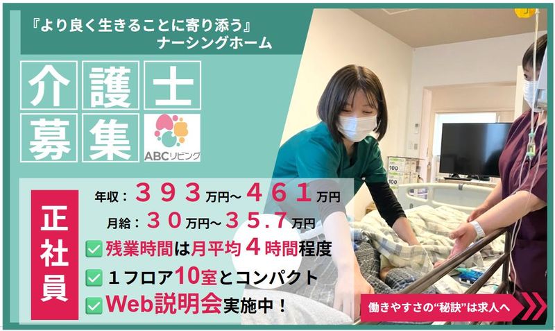 株式会社アトラクションホールディングスの求人・転職情報