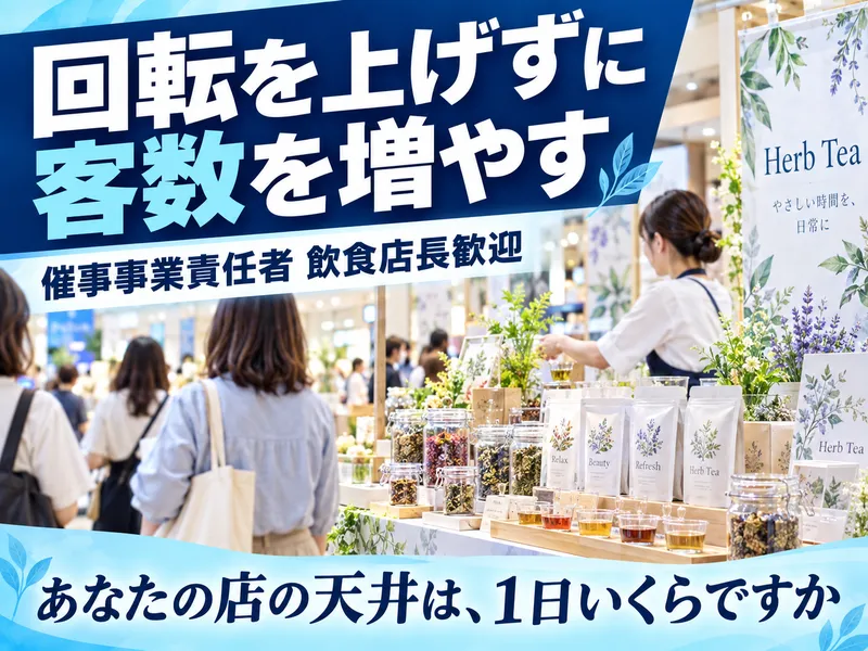 株式会社LisM-0005の求人・転職情報