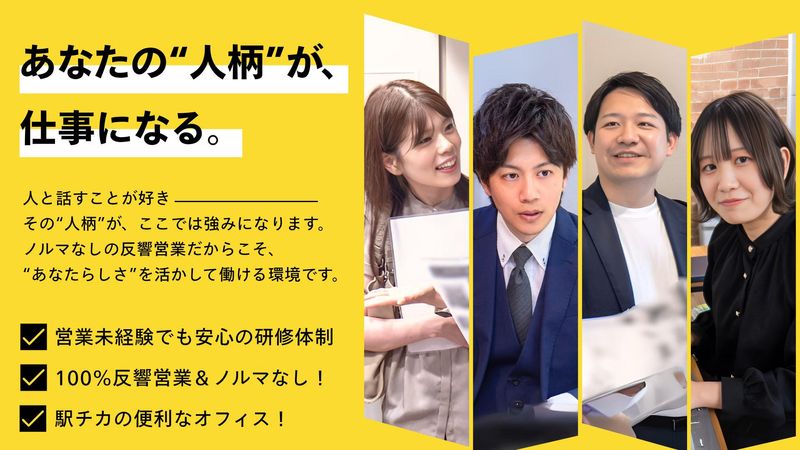 株式会社アブレイズ・コーポレーションの求人・転職情報