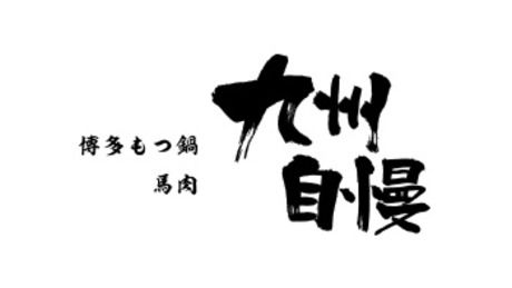 株式会社オーイズミフーズの求人・転職情報