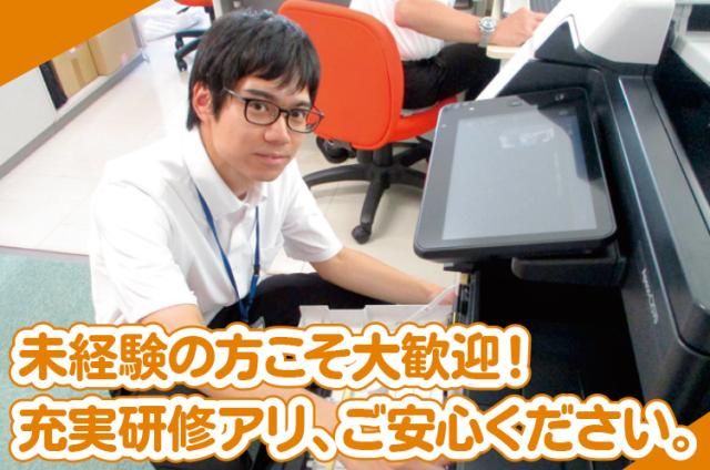 ㈱リンケージの求人・転職情報