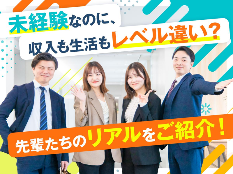 株式会社ＰＲＥＳＴＩＧＥの求人・転職情報