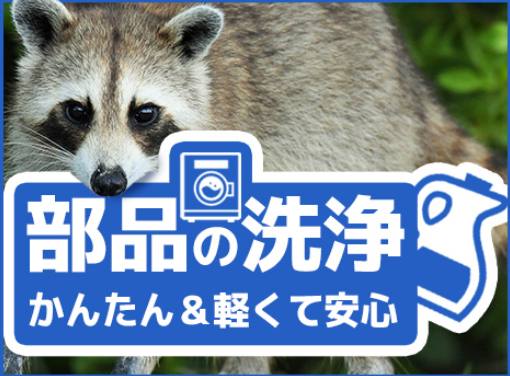 株式会社アドバンティア　豊川の派遣求人情報