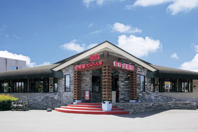 株式会社金剛園-0010の求人・転職情報