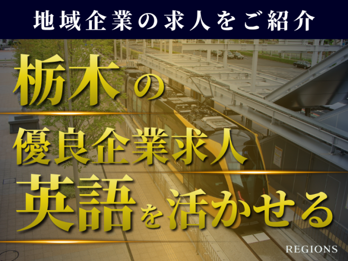 株式会社ナカニシの求人・転職情報