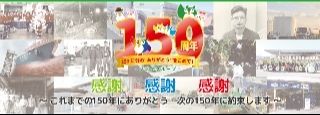 藤田商事株式会社 松茂充填所の求人・転職情報