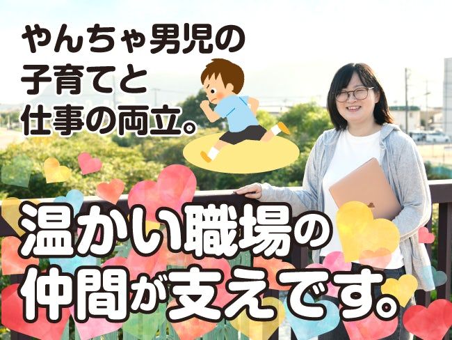 株式会社CTI情報センターの派遣求人情報