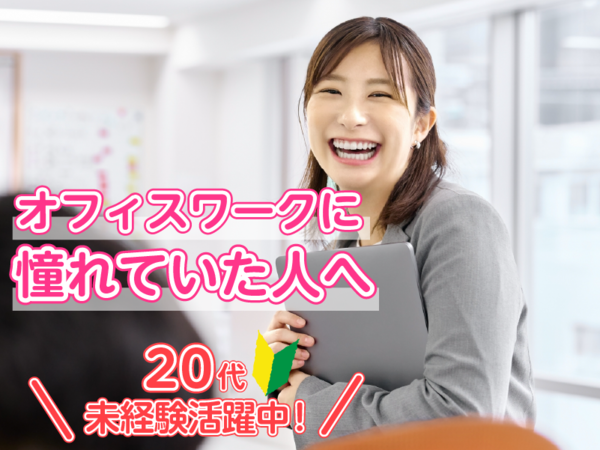 株式会社ディーワークスの求人・転職情報