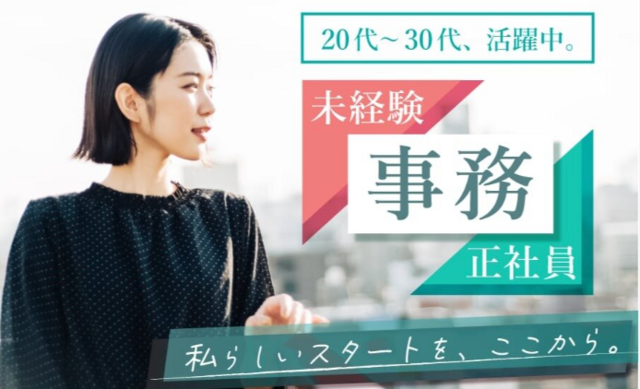 Scenario株式会社の求人・転職情報
