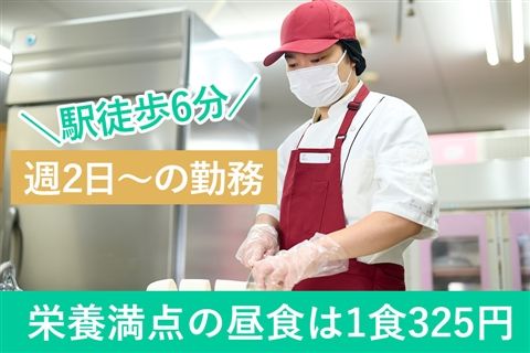 医療法人社団苑田会 愛里病院のアルバイト・バイト求人情報-17