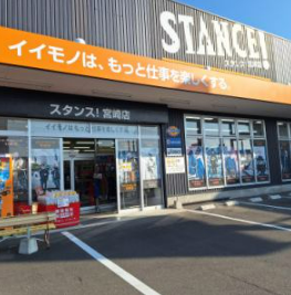 スタンス　宮崎店のアルバイト・バイト求人情報-02