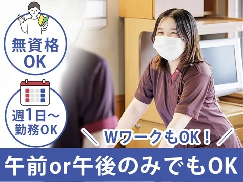 東葛クリニック病院のアルバイト・バイト求人情報