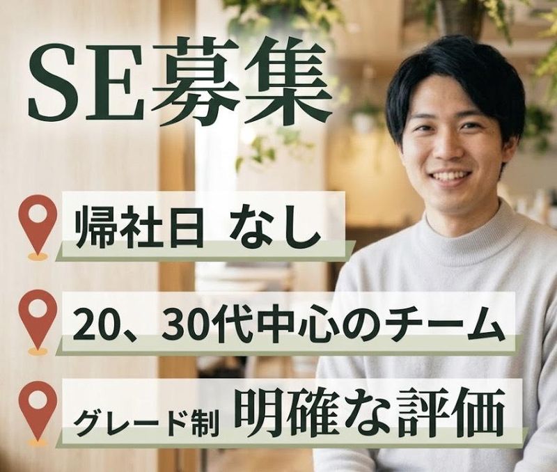 株式会社ＬＹＬの求人・転職情報