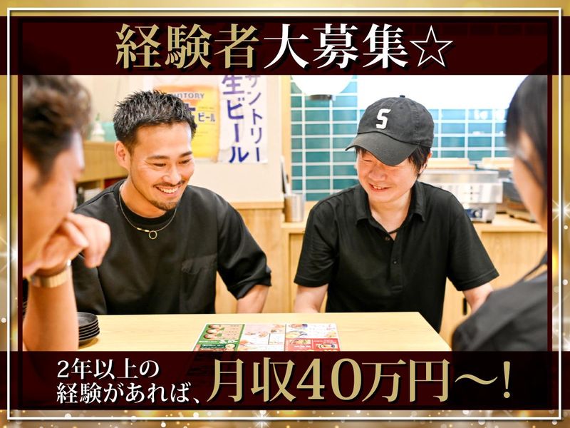 株式会社ＦｒａｎＫの求人・転職情報