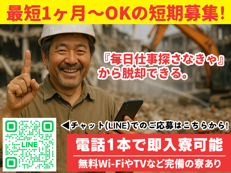 株式会社　美希産業の求人・転職情報