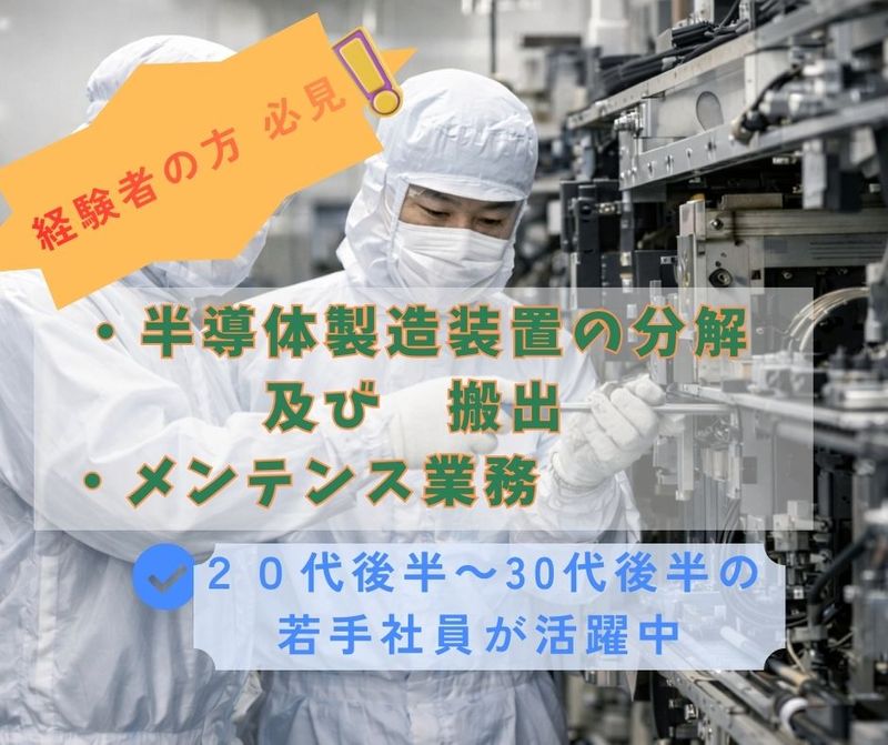 株式会社アルテクスの求人・転職情報