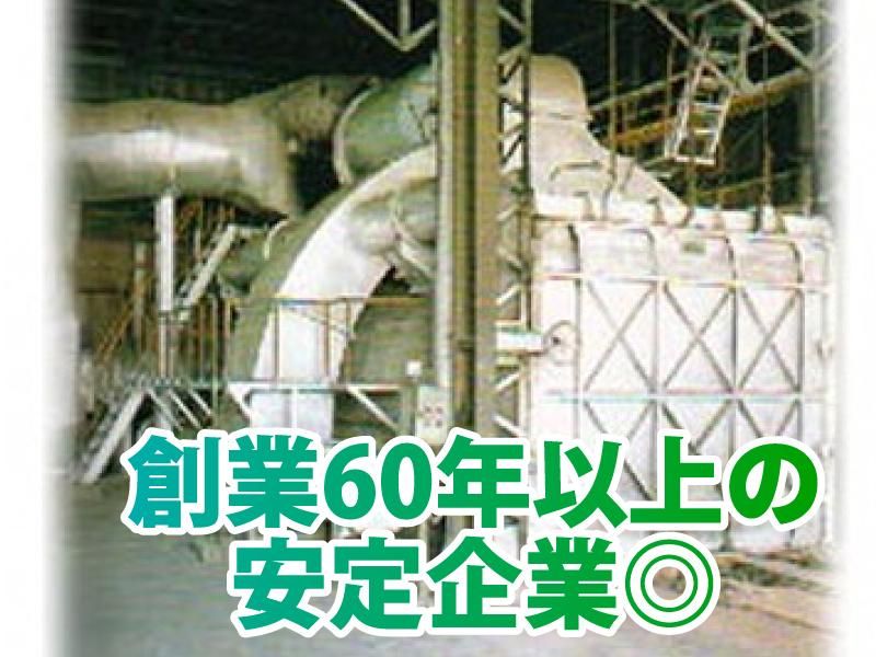 熱研工業株式会社のアルバイト・バイト求人情報-02