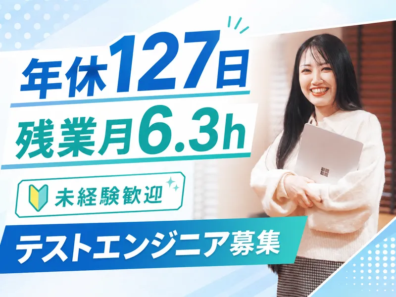 株式会社アルシードのアルバイト・バイト求人情報-14