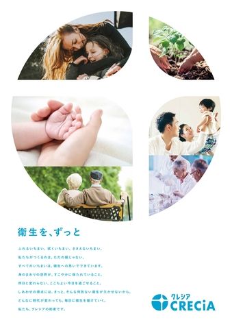 マルタカ興業株式会社の求人・転職情報