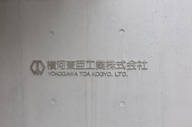 公益社団法人東京ビルメンテナンス協会の求人・転職情報