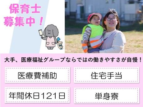 タムスグループの求人・転職情報