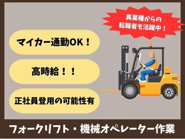 株式会社トリプル・ウィン