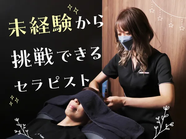 株式会社DREAMのアルバイト・バイト求人情報-02