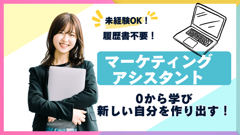 株式会社WAVEの求人・転職情報