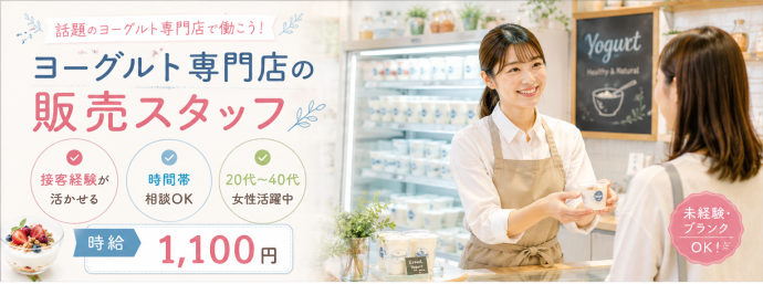 株式会社NCIのアルバイト・バイト求人情報-08