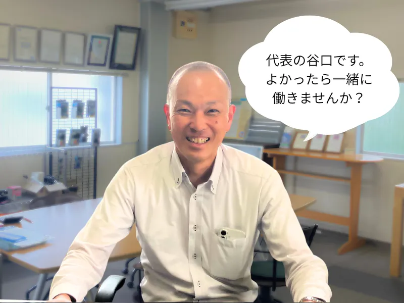 有限会社アベニューの求人・転職情報