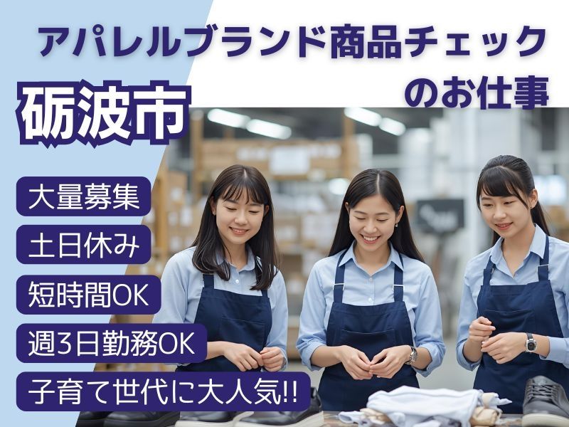 アシストユー株式会社